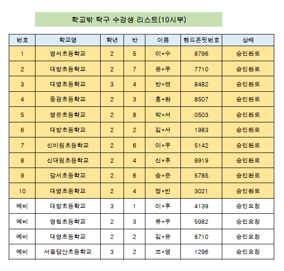 탁구1부.png