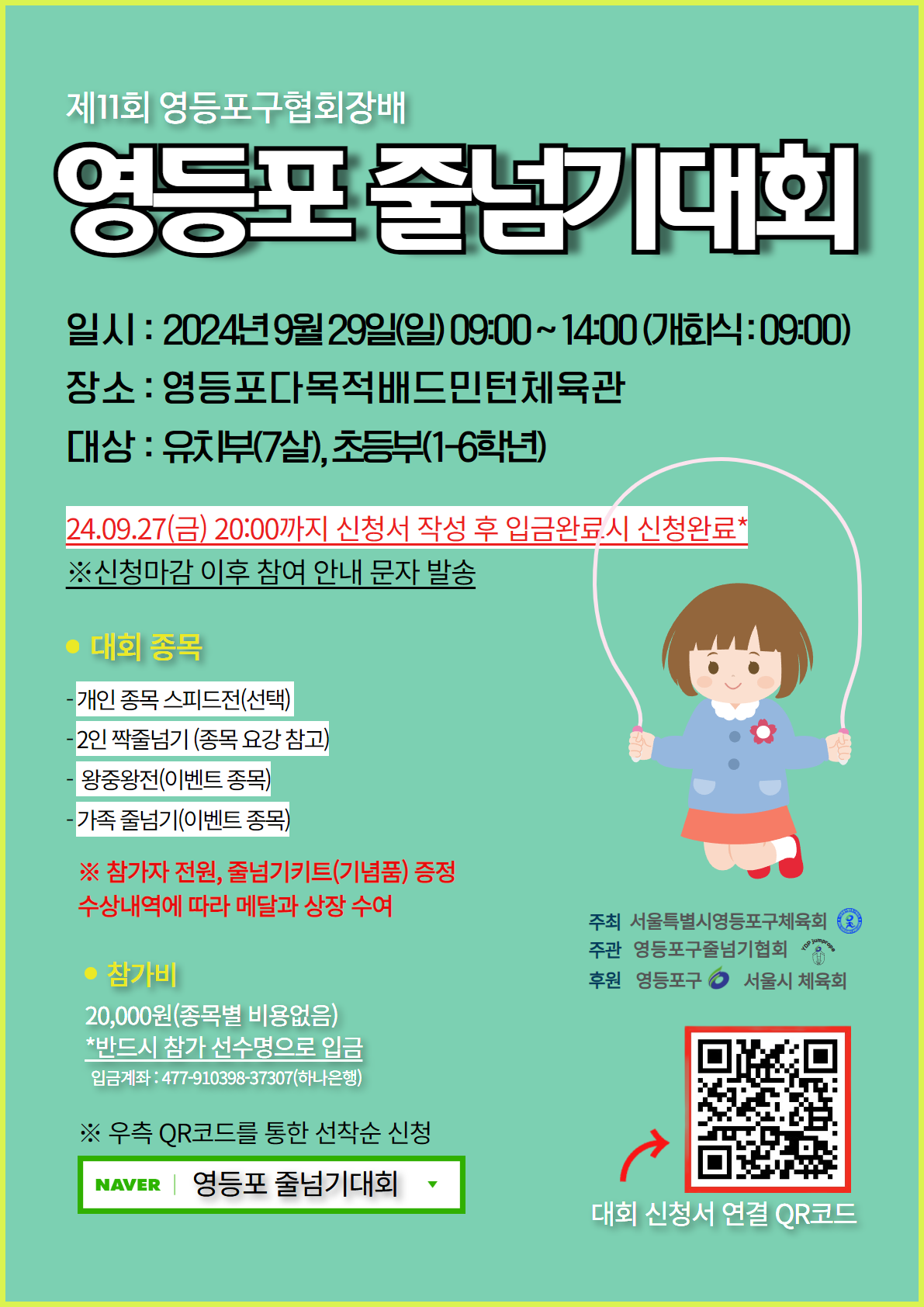 KakaoTalk_20240926_105013296.png