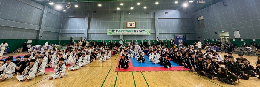 합기도2.jpg