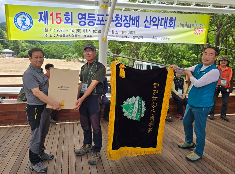 산악3.jpg