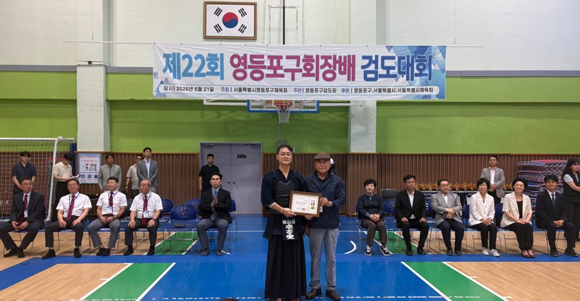 검도2.jpg